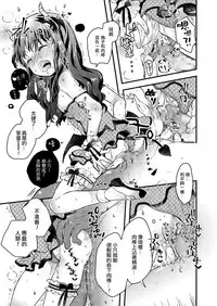 [Hatomugi Munmun] Gendai Nihon ni wa Arigachi na Koto | 這是在現代日本常有的事 (COMIC LO 2018-08) [Chinese] [一匙咖啡豆汉化组] [Digital]