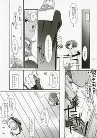 (C72) [Digital Lover (Nakajima Yuka)] DL-RO Perfect Collection No.04 (Ragnarok Online)