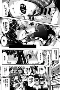 COMIC BAVEL 2016-02