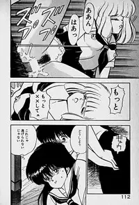 [Morisawa Toshio] Houkago Dokkin Date