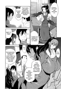[Kotoyoshi Yumisuke] Doukoku no Taiyou Koukotsu no Tsuki | Sun of Lament, Moon of Ecstasy [English] [Rinruririn + Funeral of Smiles, SMDC-Translations]