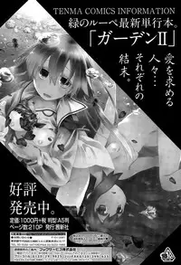 COMIC Tenma 2015-06