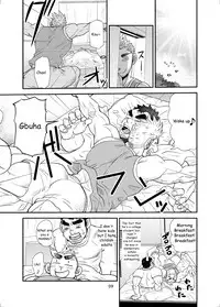 [Masamune Kokichi (Matsu Takeshi)] Oi Oji!! ~Oi ga Tawawa ni Minottaseide~ | ~Nephew and Old man!~ [English] [Digital]