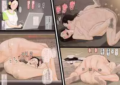 99.99% no Otoko ga Shimetsu Shita Sekai de Taneuma no Youna Seikatsu o Okuru Boku no Monogatari