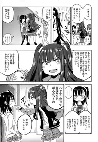 Tonari no Mako-chan Season 2 Vol. 1