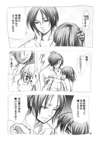 (C75) [Kotonoya (Kirihara Futaha)] I'm gonna make you XXX (Katekyo Hitman REBORN!)