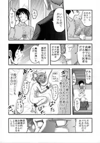 (C89) [Uzigaya (Uziga Waita)] Doku Doku GRAVESTONE(Zenpen)