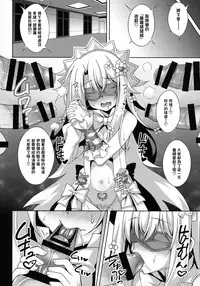 (C92) [LemonMaiden (Aoi Masami)] Illya-chan no Dosukebe Suppox (Fate/Grand Order) [Chinese] [無邪気漢化組]