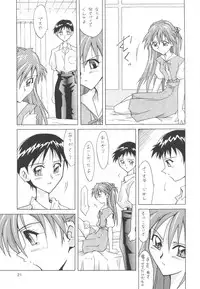 (C64) [Utamaru Press (Utamaru Mikio)] ASUKA FAN Soushuuhen Joukan (Neon Genesis Evangelion)