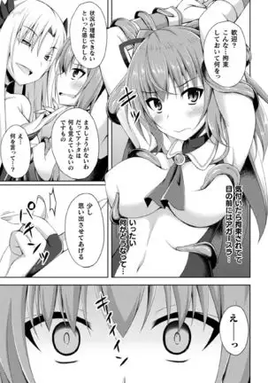 Kukkoro Heroines Vol. 1