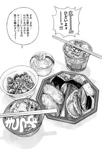 [U-Jin] Angel - The Women Whom Delivery Host Kosuke Atami Healed ~Season II~ Vol.05