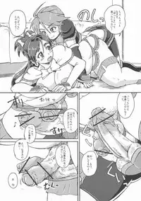 (Futaket 8.5) [Nekozamedan (Moukin Punch)] Retsujou!! Moukinken (Futari wa Precure, Darkstalkers)