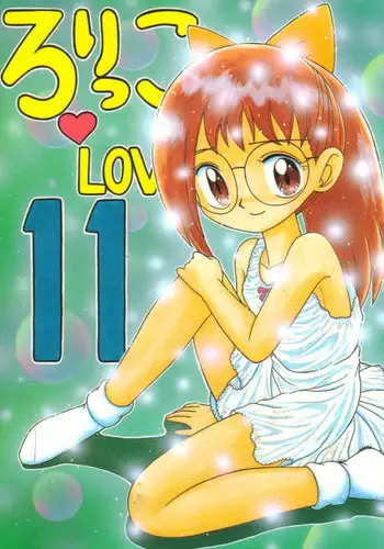 Shiroi Tsubomi to Sumire Tsubomi ga Saku Mae ni | 純白與紫羅蘭花蕾綻放之前