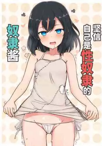 [織田non] 変態大学生に堕とされた二人の美人妻[Chinese][不咕鸟汉化组]