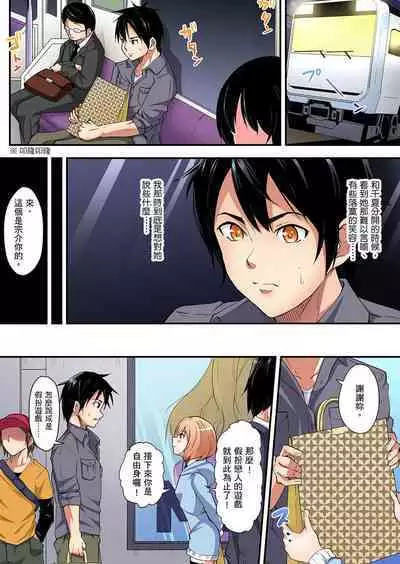 Gal Mama to Pakopako SEX ~ Hitozuma no Chouzetsu Tech ni Majiiki Zecchou! | 與辣妹媽媽淫猥啪啪SEX～人妻的性愛技巧讓人爽翻天！ Ch. 1-23