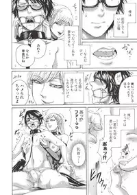 COMIC Shingeki 2017-06 [Digital]