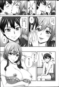 [Unagimaru] 2-Banme no... Ch.1-3