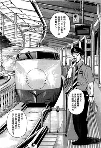 [U-Jin] Angel - The Women Whom Delivery Host Kosuke Atami Healed ~Season II~ Vol.02