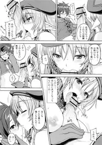 (C83) [Takumiya (Goban)] Noroi no Mori no Senshichou (Queen's Blade)