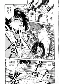 Gakuen Nanafushigi