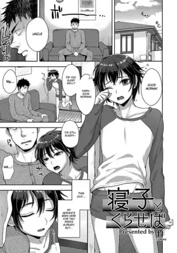 [のこっぱ] スクール水着に溺れましょ [DMM]