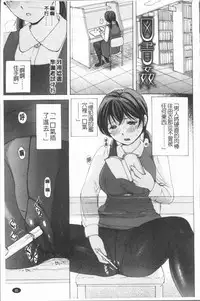 [Meika] Houkago Ecchi - After school...H | 放課後的性愛 [Chinese]