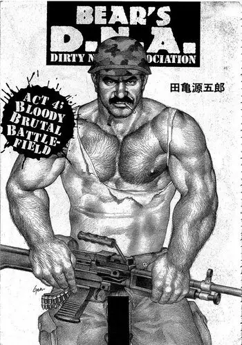 聖娼神父～男根崇拝に堕した肉体～