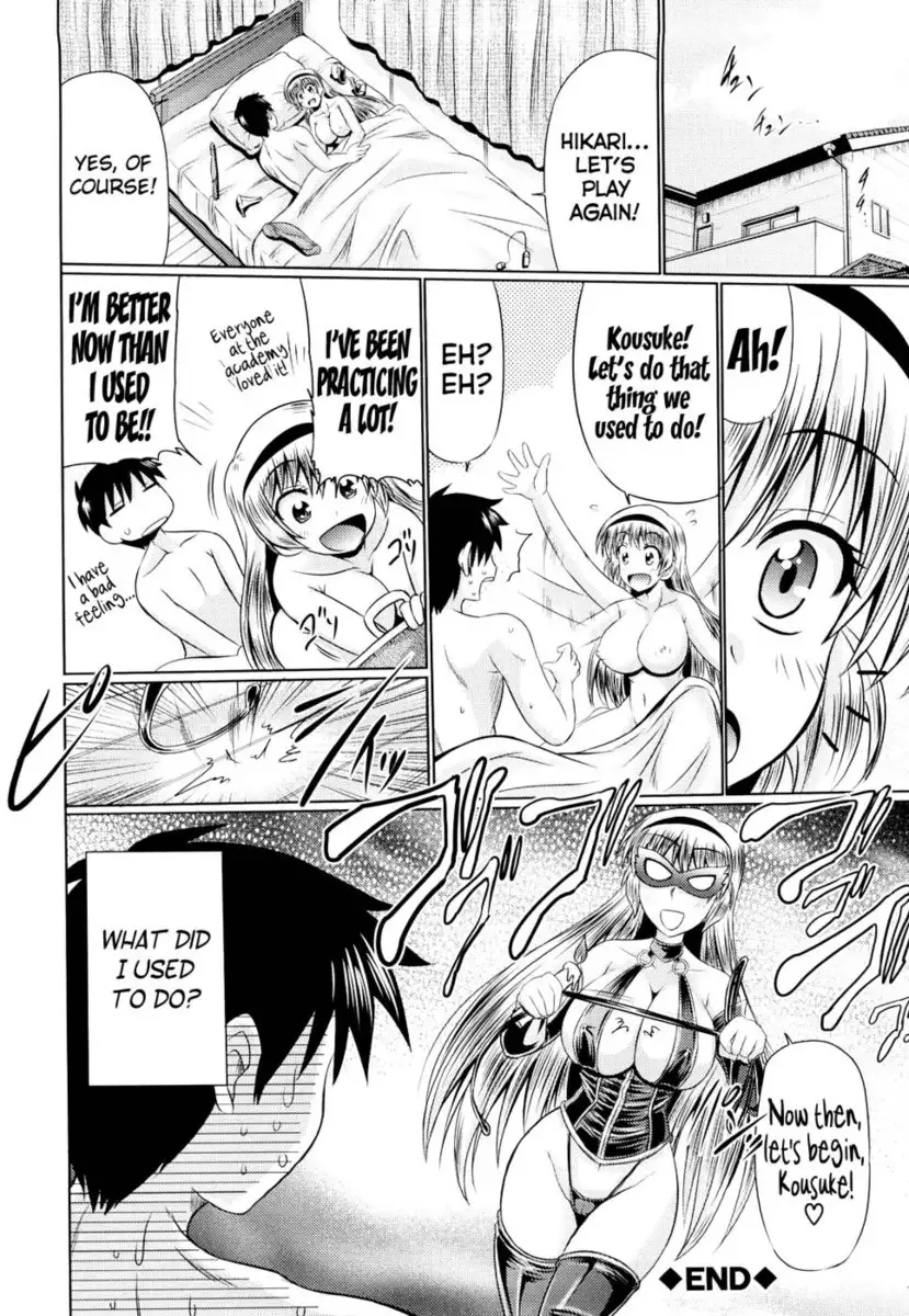 Nikuyoku Analyze Chapter 10 (Return of the Ozeu-sama)