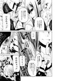 COMIC RiN 2011-06