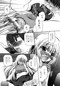 COMIC RiN 2011-06