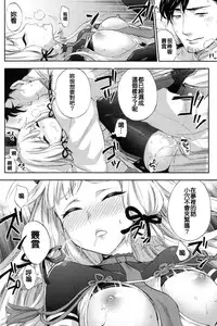 (C90) [Bread & Cake (Kuon Michiyoshi)] Nemuru Otome no Shitsukekata (Kantai Collection -KanColle-) [Chinese] [洨五個人漢化]