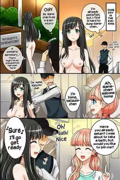 Sonzai ga Kieru Boushi o Te ni Ireta Ore wa Joshiryo de Semen Matsuri o Shichaimashita | After obtaining a cap that erases my existence, I unleashed a festival of semen at a women's dormitory