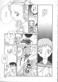 [Okano Ahiru] GARLAND gaarando