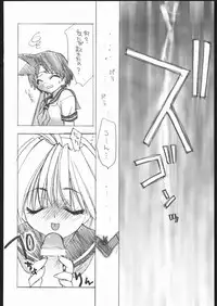 (C69) [Your's-Wow!! (Konata Hyuura)] Ai Athena Special 2 (Capcom vs SNK)