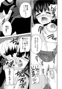 COMIC Hime Dorobou 2009-09