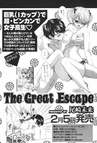 Manga Bangaichi 2007-03