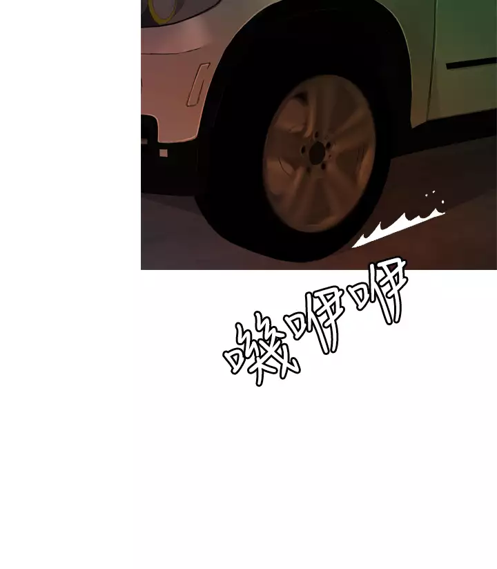 中文韩漫 淫stagram Ch.0-5