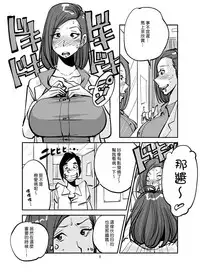 [nu-] Kawamono [Ongoing] [Chinese] [Den個人漢化]