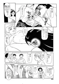 COMIC 0EX Vol. 25 2010-01