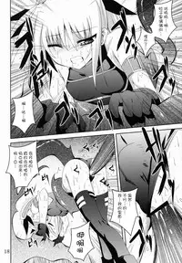 (C79) [Yoru no Benkyoukai (Fumihiro)] NF-04 (Mahou Shoujo Lyrical Nanoha) [Chinese] [无毒汉化组]