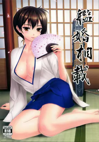 [2vs (Siina Tai)] Sadistic na JK ni Shihai Sareda Boku | 被有虐待侵向的JK給控制住的我 [Chinese] [Digital]