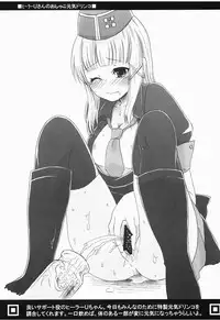 (C74) [Pochi-Goya. (Pochi.)] Shuryou Shoujo. 2 (Monster Hunter)