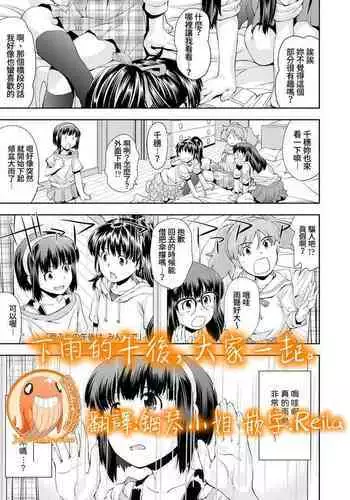 ししがらみ ふるからぁ