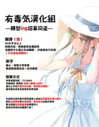 (C93) [PONDEMIX (Yukiguni Omaru)] Master no Shiranu Ma ni. (Fate/Grand Order) [Chinese] [有毒気漢化組]