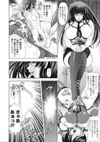 COMIC Tenma 2009-04