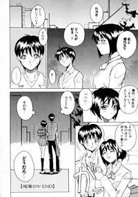 Class: X Returns