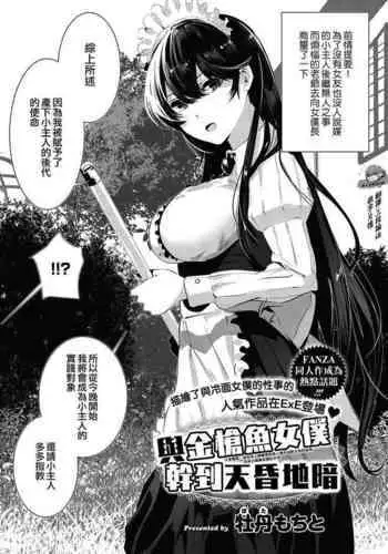 鎮守府活動雑記