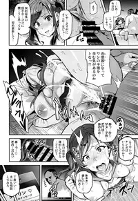 (C93) [Shinjugai (Takeda Hiromitsu)] Himawari wa Yoru ni Saku