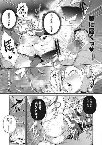 COMIC HOTMILK 2024-05