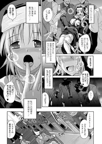 COMIC Unreal 2011-10 Vol.33 [Digital]